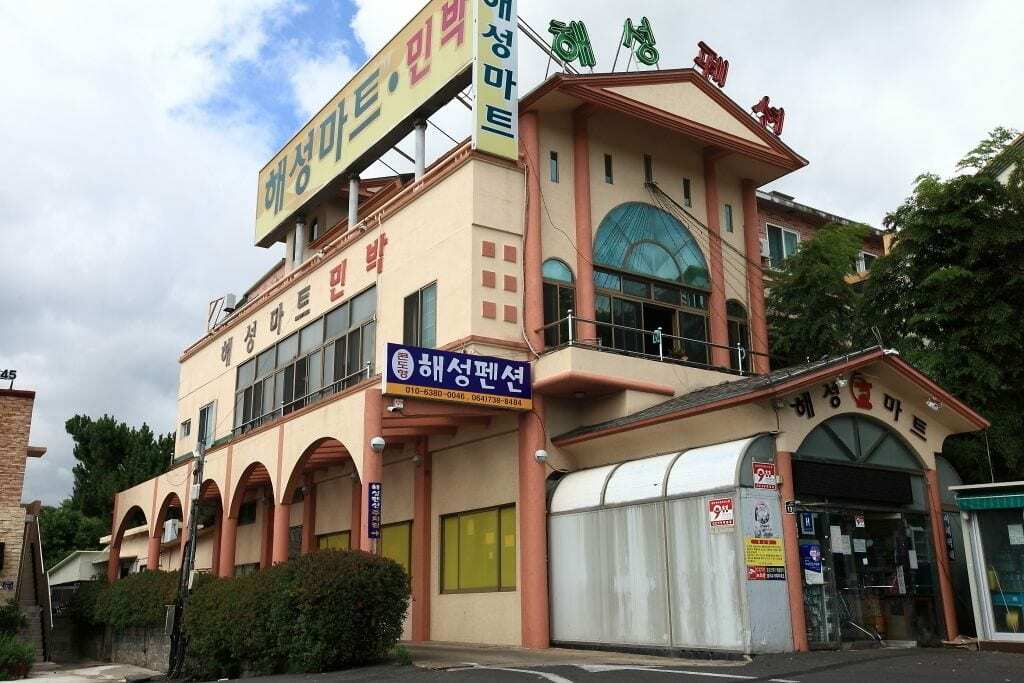 Haesung Pension Seogwipo Extérieur photo